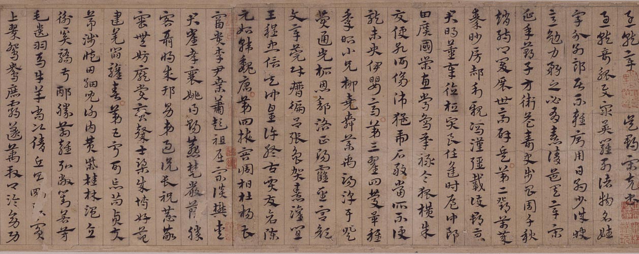 图片[1]-Song Kezhang’s cursive script rushed to the chapter-China Archive